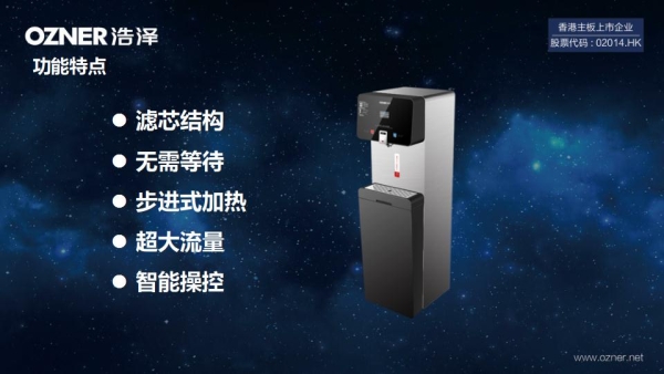 饮水机
