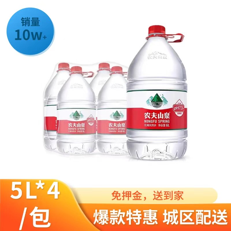 周转桶