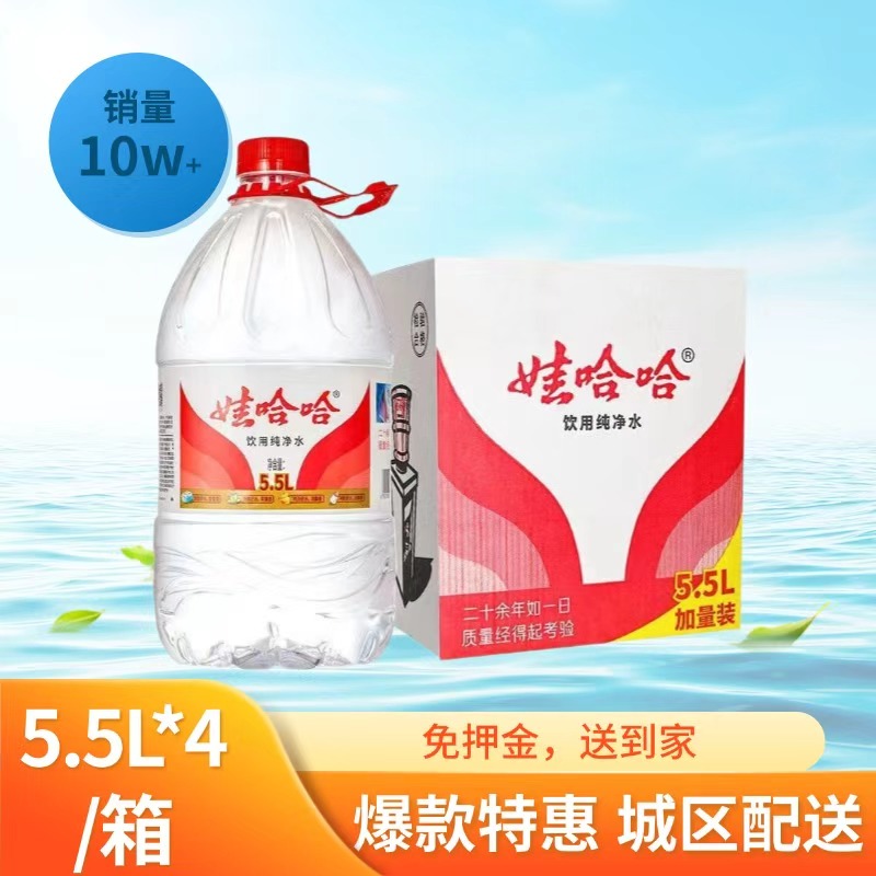周转桶