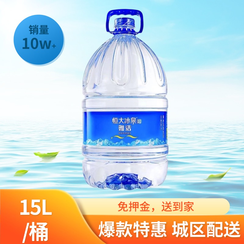 一次性桶大桶水