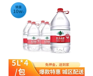 周转桶