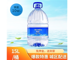 一次性桶大桶水