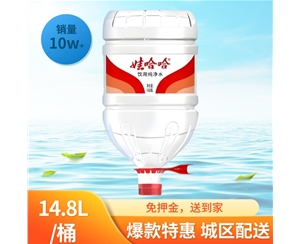 一次性桶大桶水